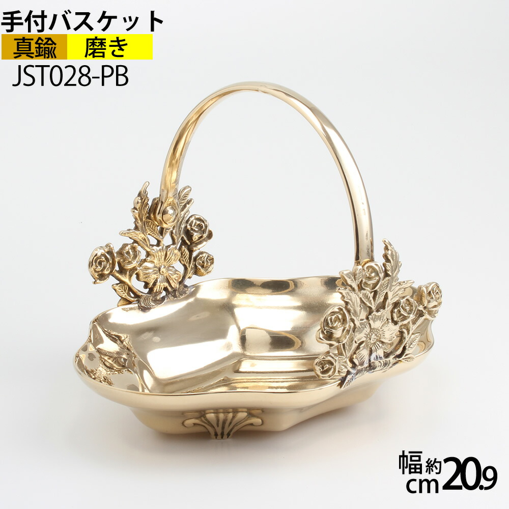 楽天市場】手付き トレー イタリア製真鍮雑貨 ハンドル付き 小物入れ
