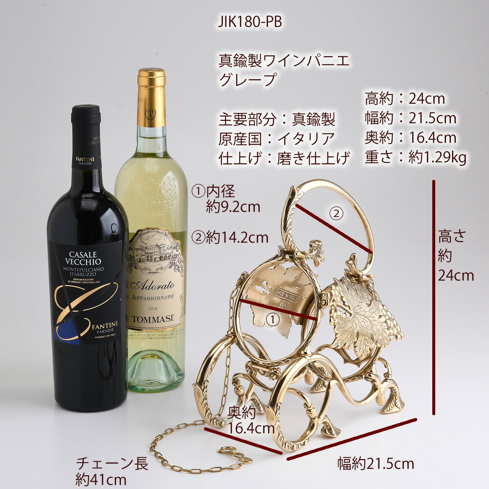 楽天市場】ワイン パニエ バスケット ワインソムリエ用品 イタリア製