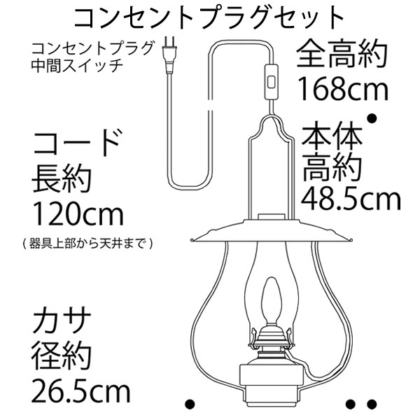 楽天市場】 民芸調雑貨山小屋風吊りランプ LED 4W 【40W相当