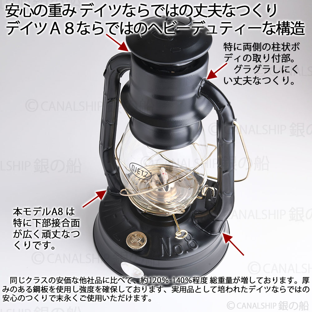 楽天市場】正規輸入品 昔から変わらぬ伝統的なデイツの黒 大型ランタン