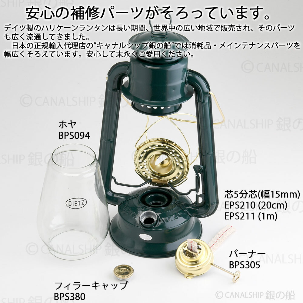 楽天市場】正規輸入品 昔から変わらぬ伝統的なデイツの深緑 DIETZ20