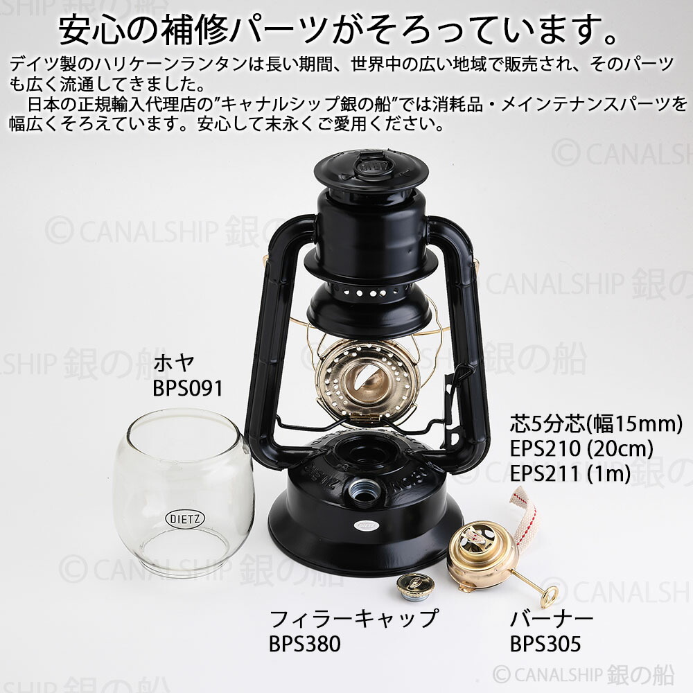 楽天市場】正規輸入品 昔から変わらぬ伝統的なデイツの黒 DIETZ30