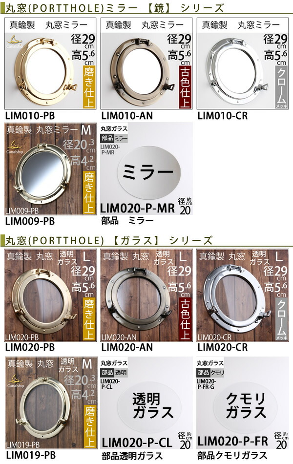 楽天市場】丸鏡 開閉式 丸窓 真鍮 壁掛け 壁面取り付け ミラー古色
