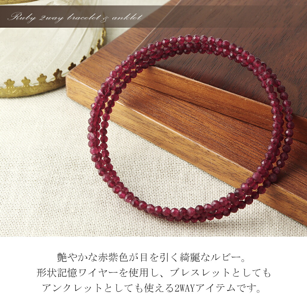 楽天市場】ルビー 高品質 2.3mm 天然 レディース フリーサイズ