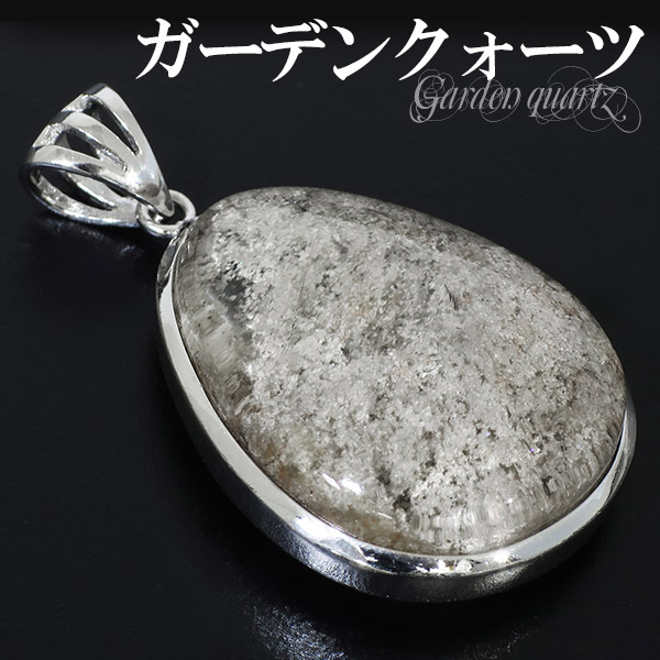 楽天市場】ホワイトガーデンクォーツ シルバー ペンダントトップ 雫