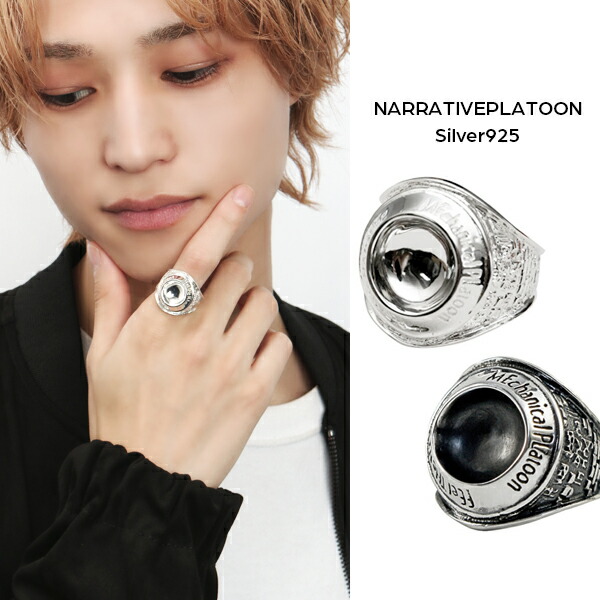 楽天市場】NARRATIVEPLATOON リバース カレッジリング 15〜21号