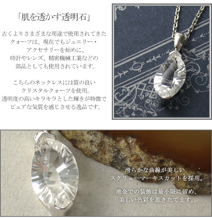 楽天市場】Lucianna 天然 クリスタル クォーツ スクリュー マーキス