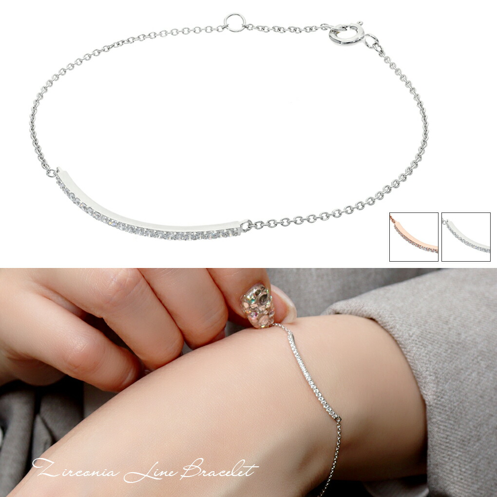 楽天市場】選べる2カラー ジルコニア ライン バー ブレスレット