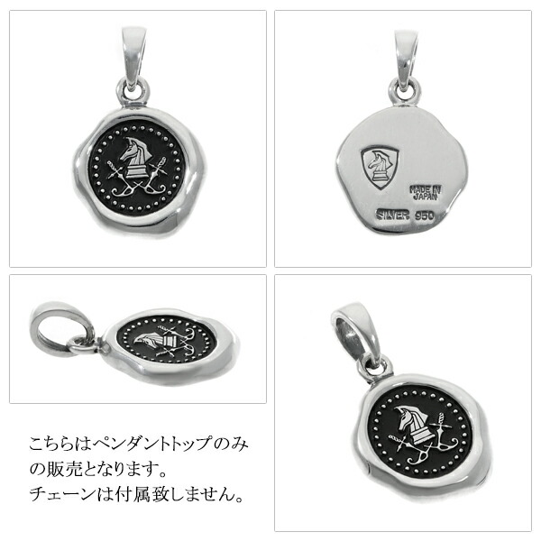 楽天市場】PUERTA DEL SOL ロゴ シーリングスタンプ ペンダントトップ