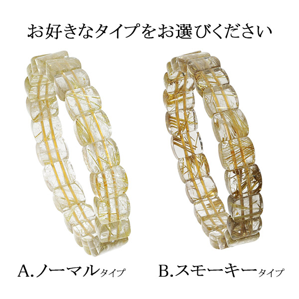 楽天市場】ゴールドルチルクォーツ バングル ブレスレット 幅1cm 17.5