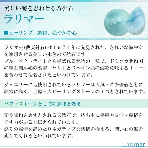 楽天市場】ラリマー 亀 原石 彫刻 974g 天然石 パワーストーン