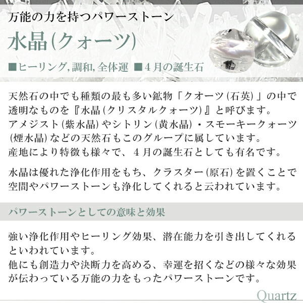 楽天市場】虹入り水晶 天然 レインボークォーツ ポイント 原石 約310g