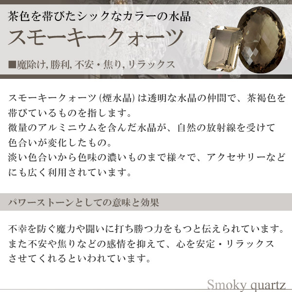 楽天市場】スモーキークォーツ 原石 クラスター ブラジル 産 約140g