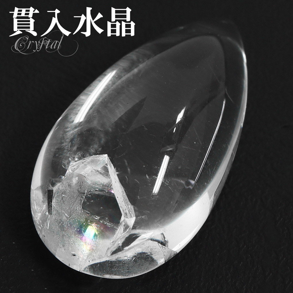 楽天市場】貫入水晶 磨き原石 約3.1g 磨き 原石 ルース 裸石 タンブル