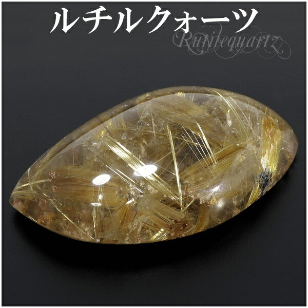 楽天市場】金針ルチルクォーツ 高品質 磨き原石 74g 天然石
