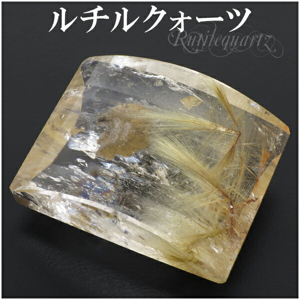 楽天市場】金針ルチルクォーツ 高品質 磨き原石 50g 天然石