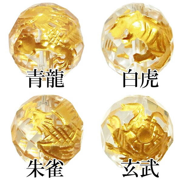 楽天市場】四神 手彫り スターカット 水晶 ブレスレット12mm 18cm