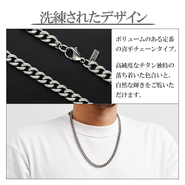 楽天市場】ファイテン 限定品 チタンネックレス 喜平 幅7.2mm 60cm