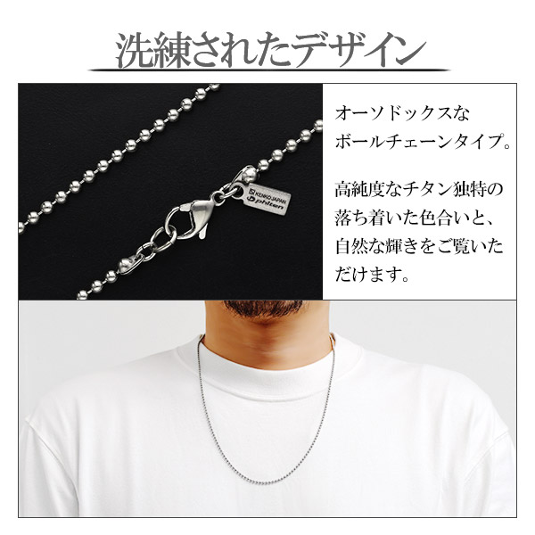 楽天市場】ファイテン 限定品 チタンネックレス ボール 幅2.2mm 60cm