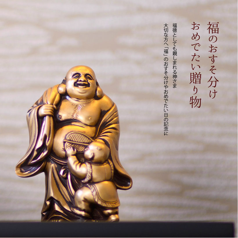 楽天市場】＼ホワイトデーギフト／銀雅堂 布袋｜七福神 縁起物 置物