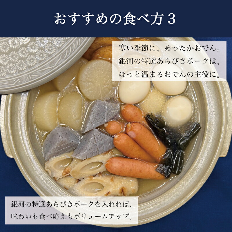 楽天市場】【数量限定20％OFF】JAS特級 銀河の特選 あらびき ポーク