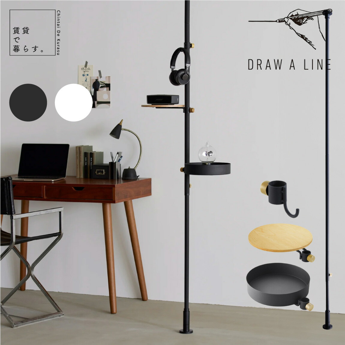 draw a line ドローアライン black 5点セット お得まとめ売り draw a