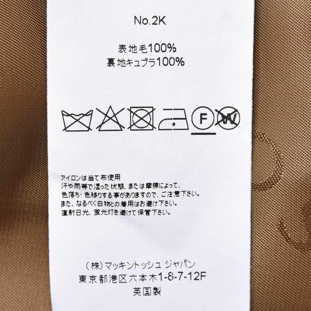 楽天市場】MACKINTOSH（マッキントッシュ）HUMBIEハンビー ウール