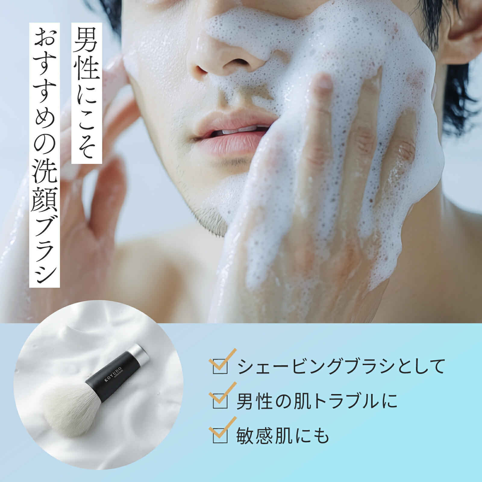 楽天市場】洗顔ブラシ 熊野筆 メンズ 父の日 ギフト プレゼント