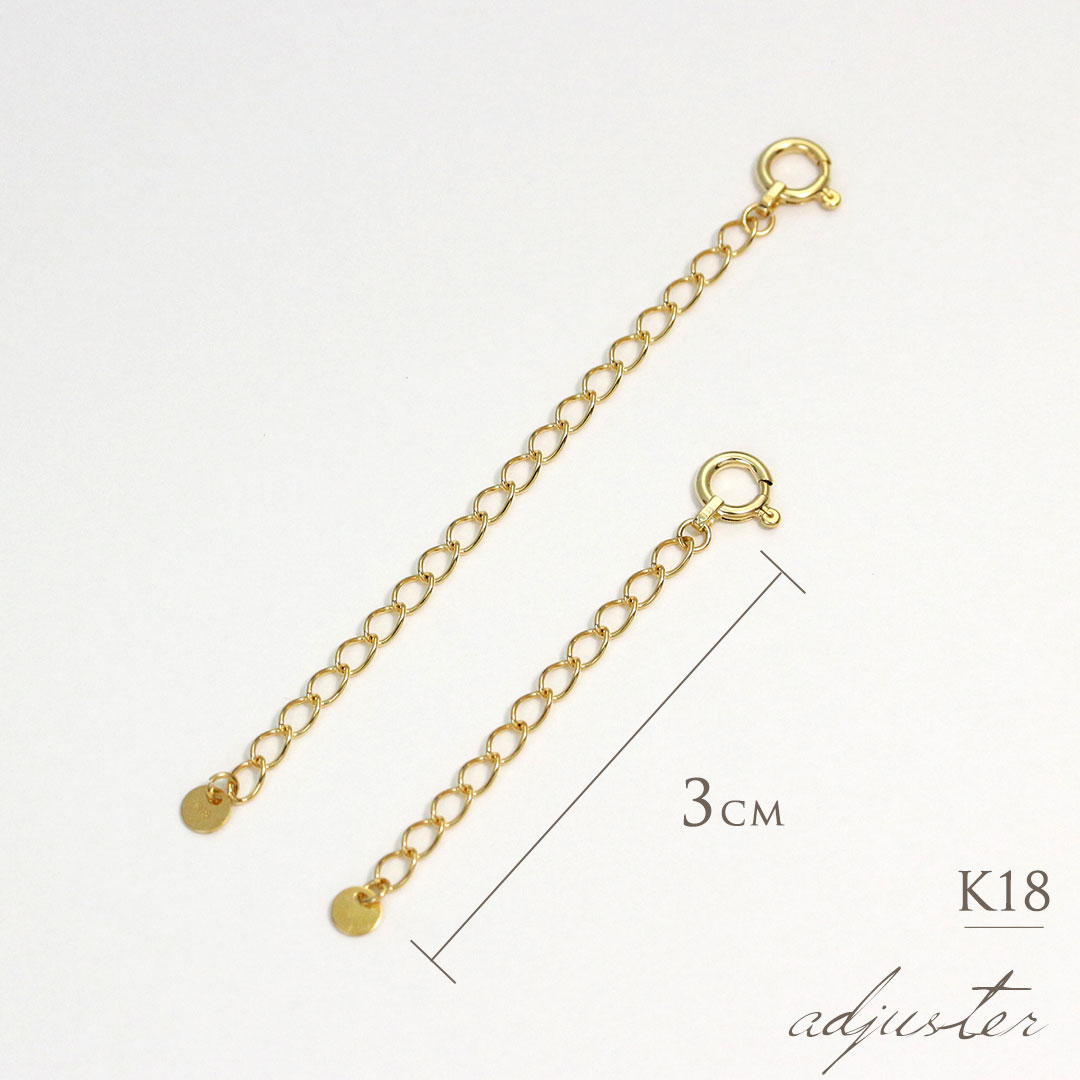 楽天市場】【セット割】K18 アジャスターチェーン 3cm 長さ調節