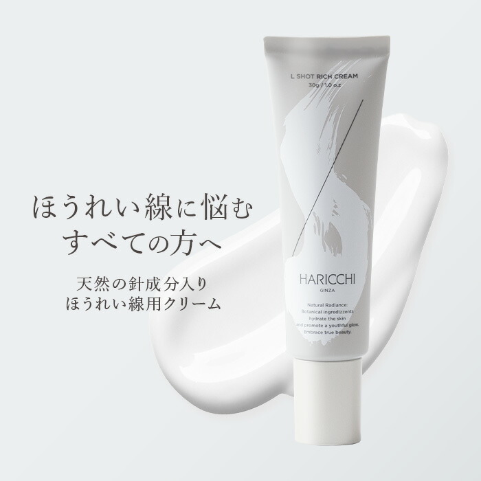 楽天市場】【SS限定！定期初回価格50%OFF！】【送料無料】L_Shot 30g