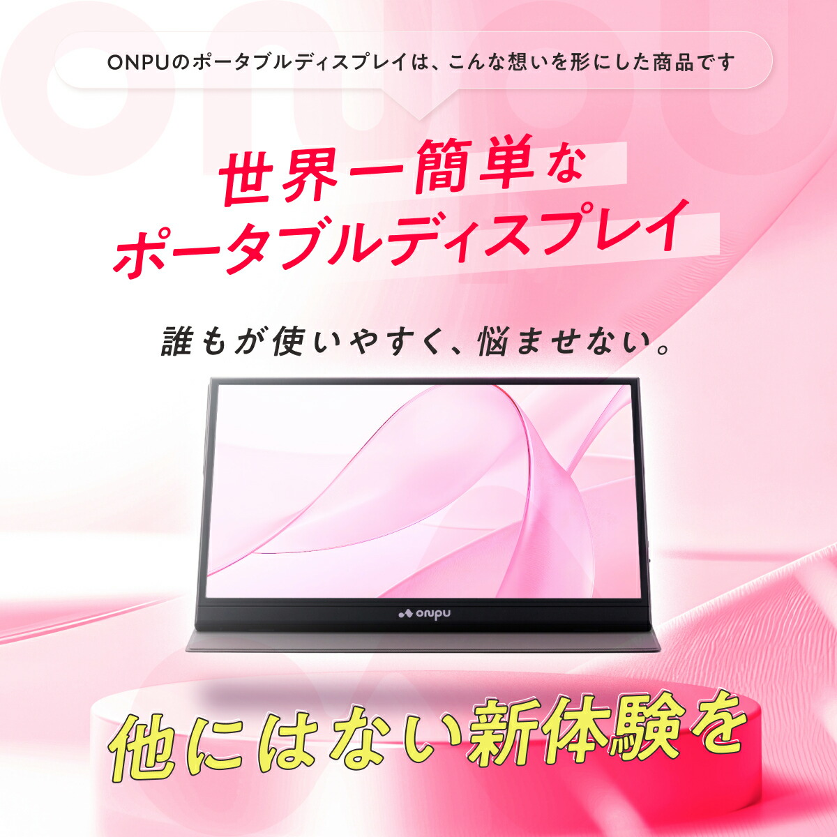 楽天市場】【10%OFF】モバイルモニター 15.6 インチ カバー付き
