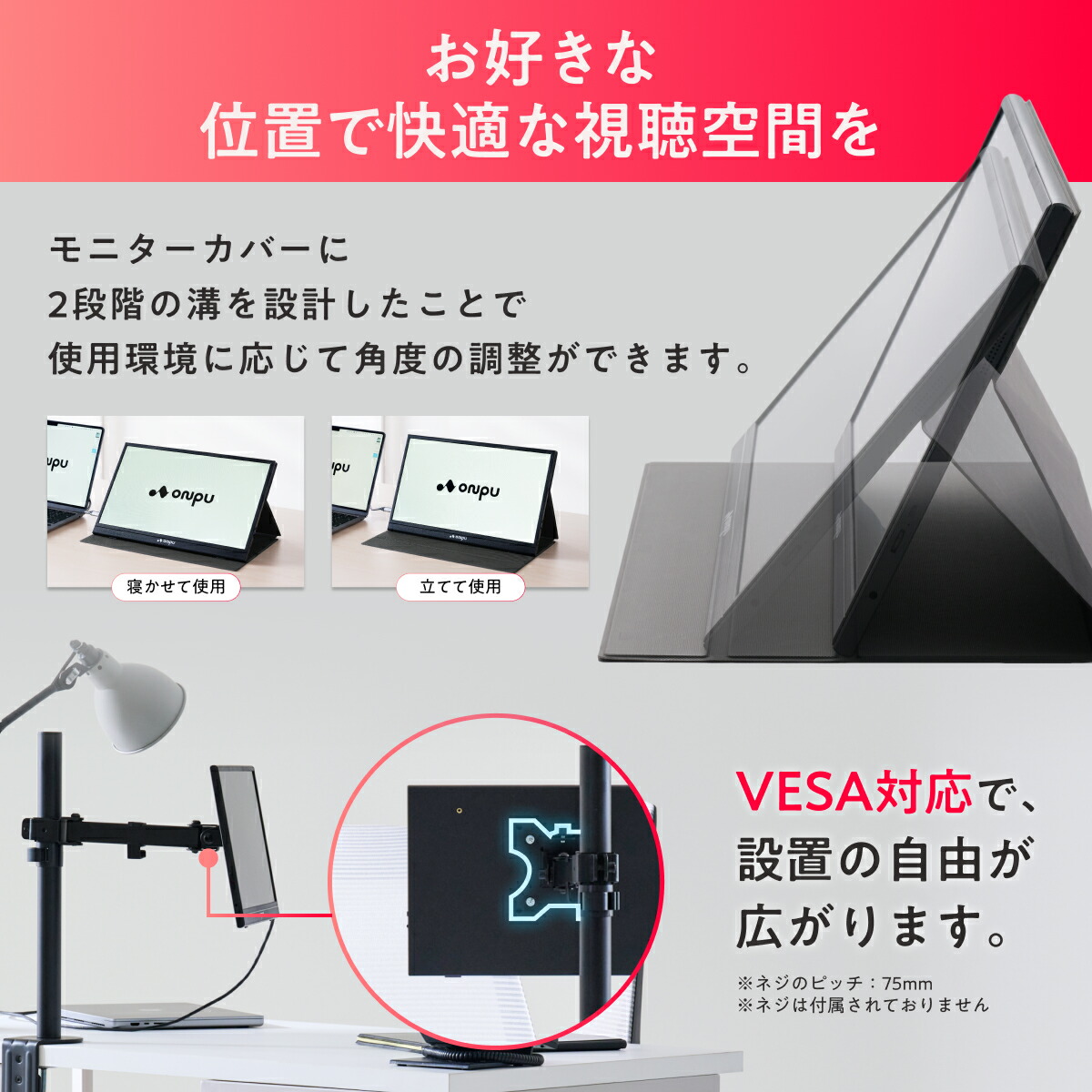 楽天市場】【10%OFF】モバイルモニター 15.6 インチ カバー付き