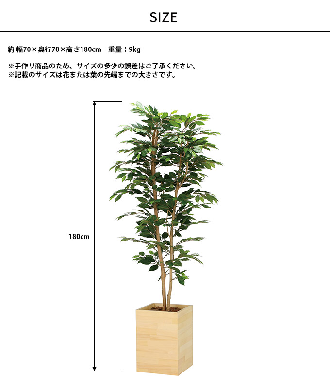 楽天市場】フェイクグリーン 鉢植え 大型 ウッドボックス ベンジャミン