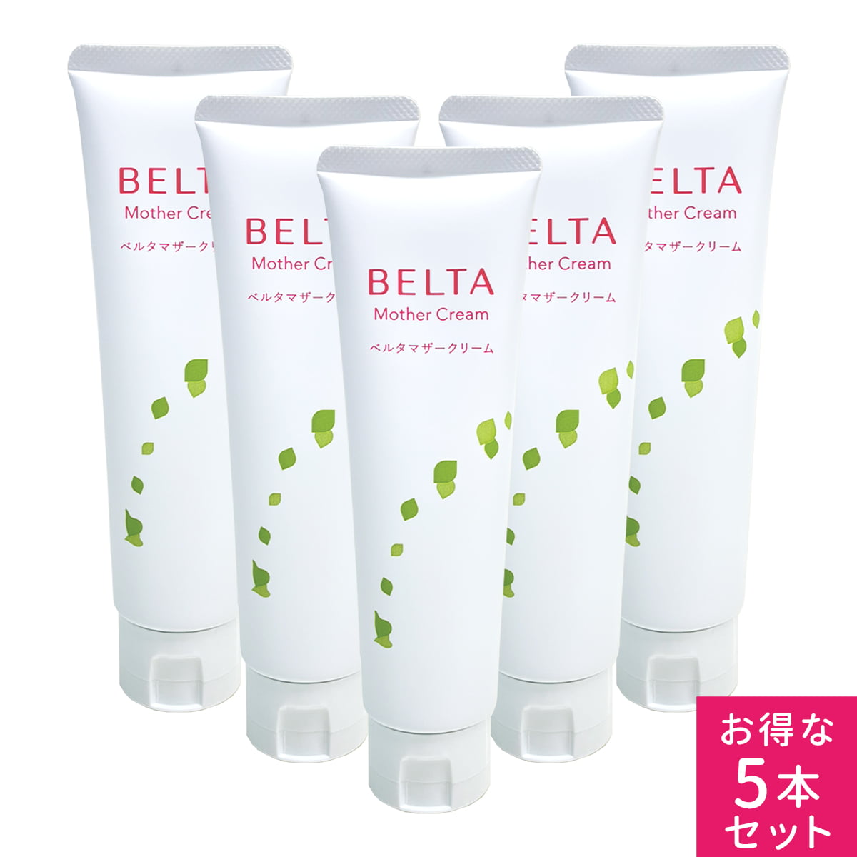 楽天市場】【スーパーセール限定ポイント5倍】妊娠線クリーム BELTA