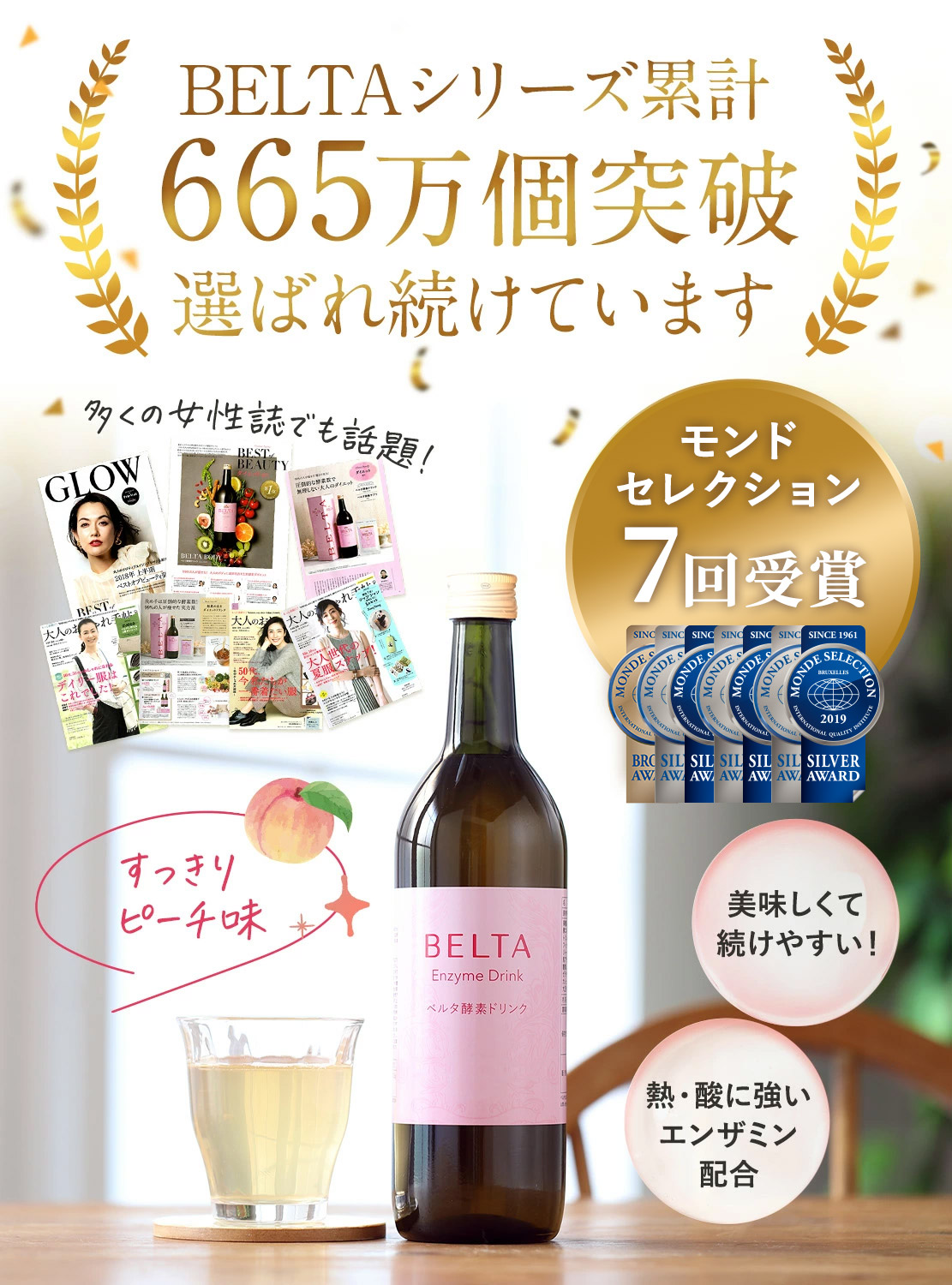 楽天市場】【スーパーセール限定ポイント5倍】酵素ドリンク 酵素
