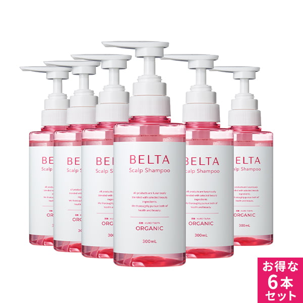 楽天市場】シャンプー 女性 ベルタスカルプシャンプー (1本300mL