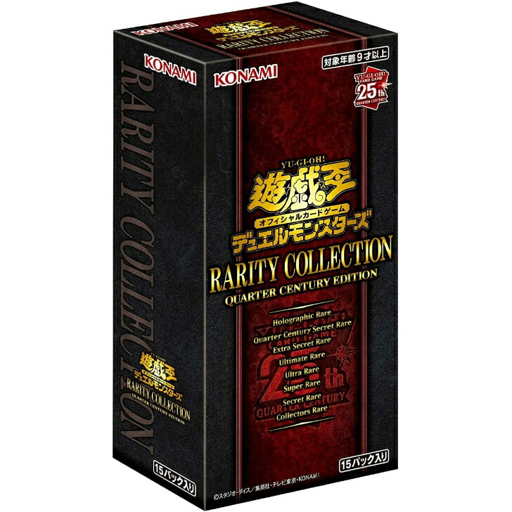 楽天市場】遊戯王OCG デュエルモンスターズRARITY COLLECTION- QUARTER