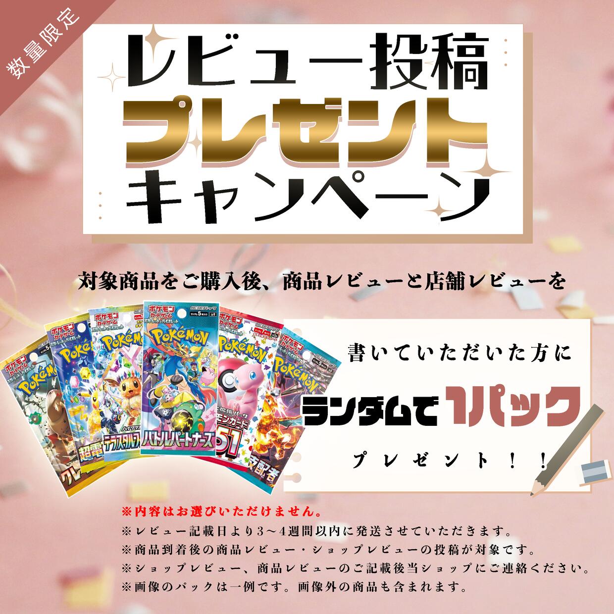 楽天市場】第9弾 ポケモンカードBOX ポケモンカード BOX くじ 未開封