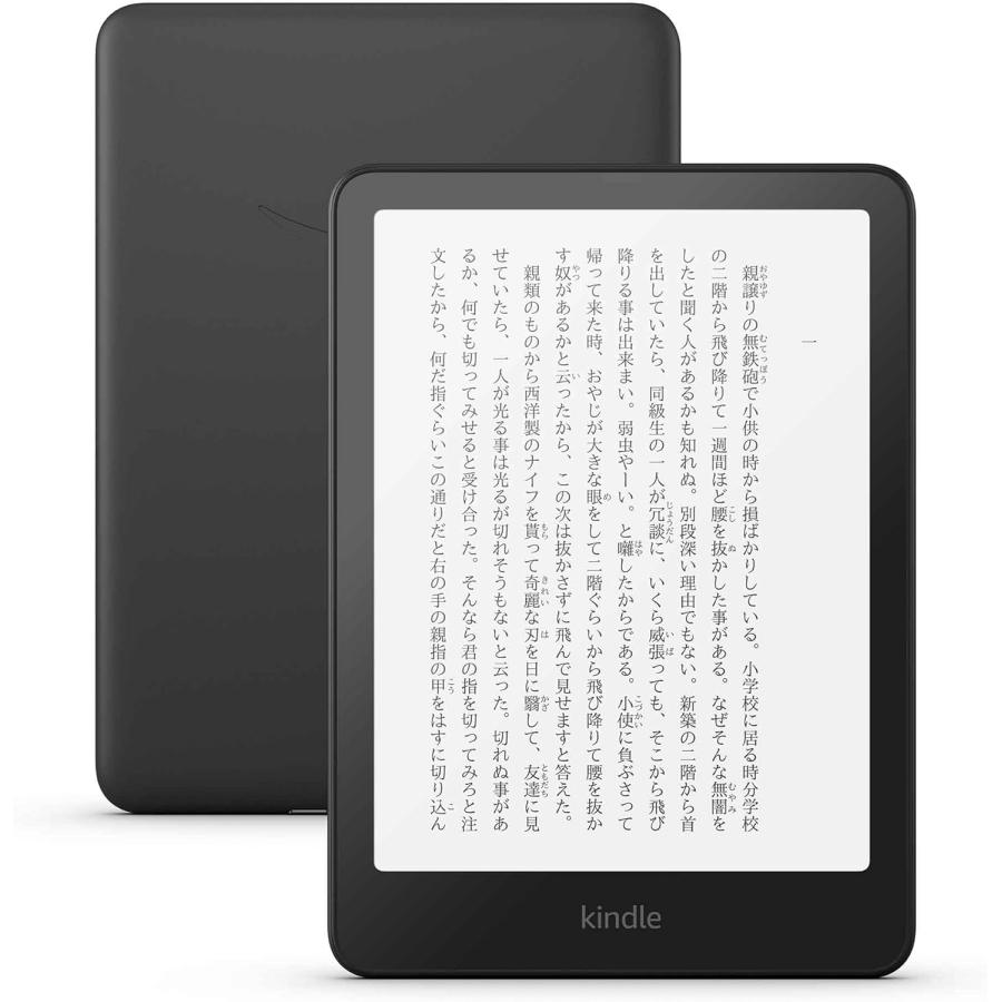 楽天市場】kindle paperwhite（電子書籍リーダー本体｜スマートフォン