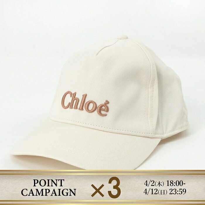 楽天市場】Chloe クロエ（レディース帽子｜帽子）：バッグ・小物