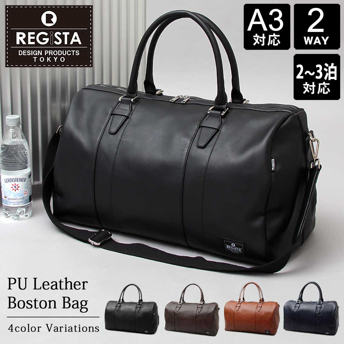 楽天市場】【SALE／21％OFF】ボストンバッグ メンズ 大容量 2way PU