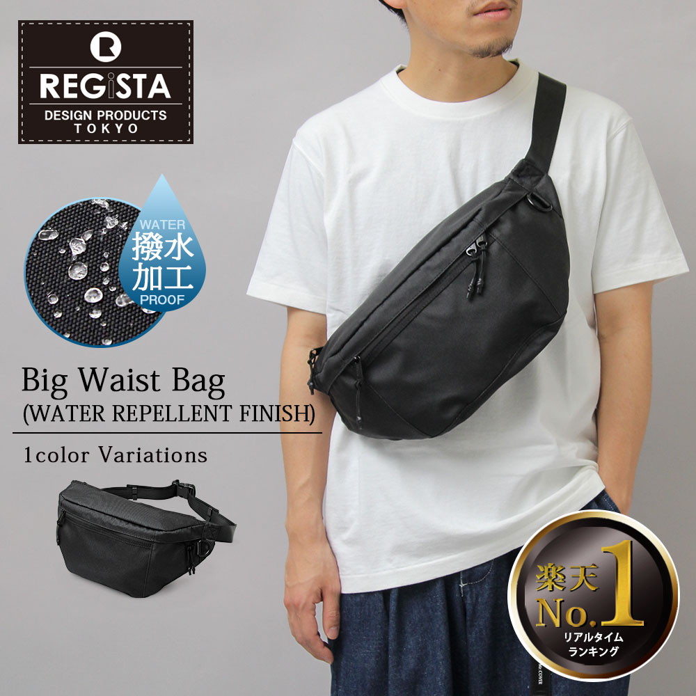 楽天市場】【SALE／32％OFF】ボディバッグ ウエストポーチ メンズ