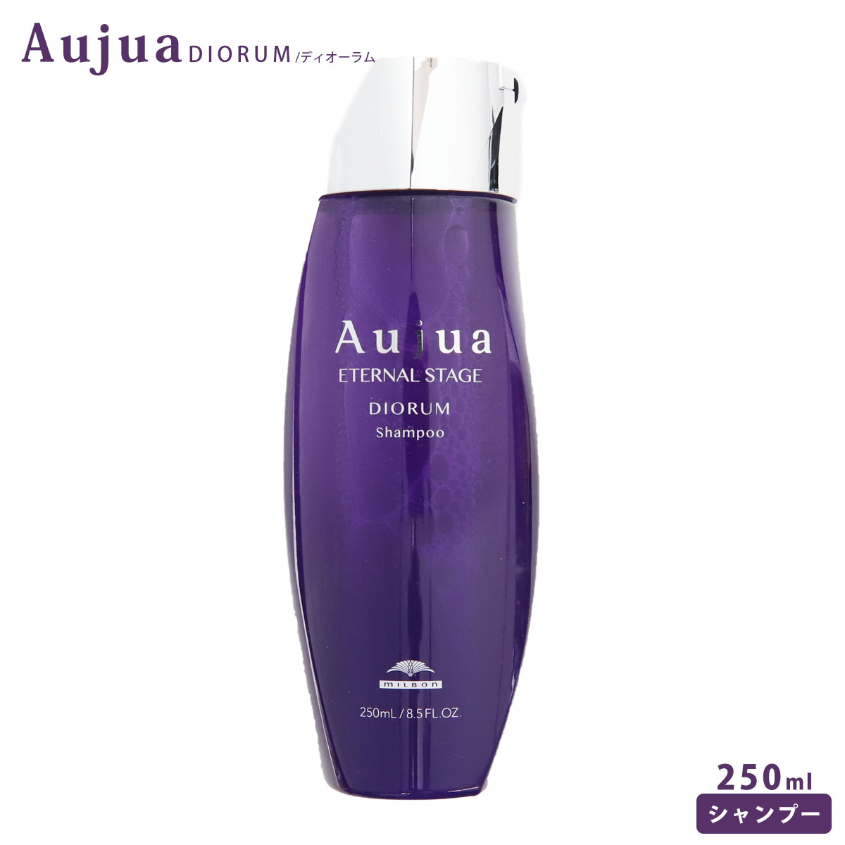 オージュア ディオーラム シャンプー」の人気商品一覧 | 安い商品を
