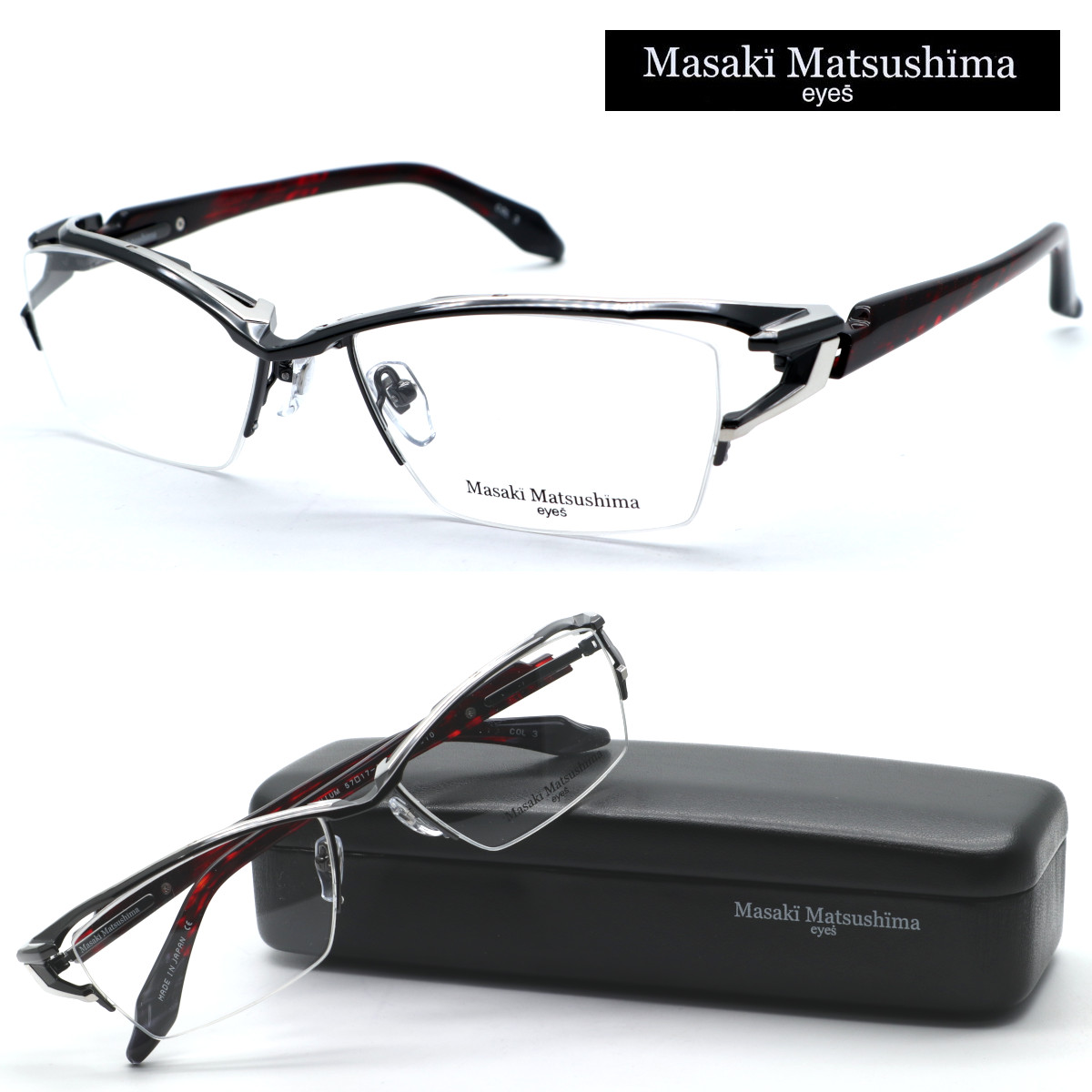 マサキマツシマ 日本製 メガネフレーム MF-1306-3 度付き可 鯖江