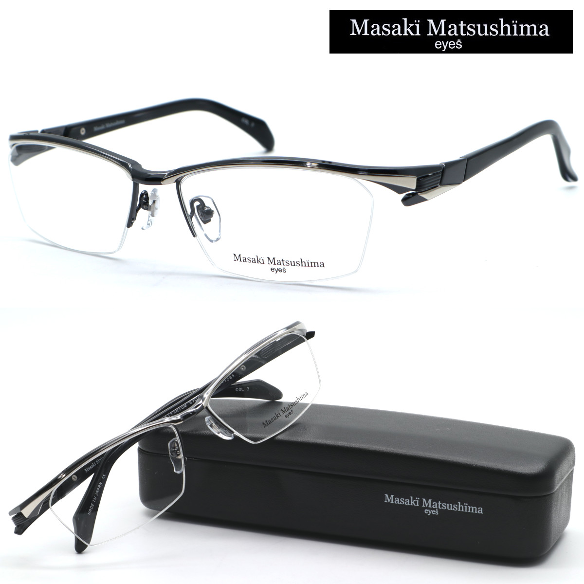 mf-1265 メガネ」の人気商品一覧 | 安い商品を通販サイトから探す