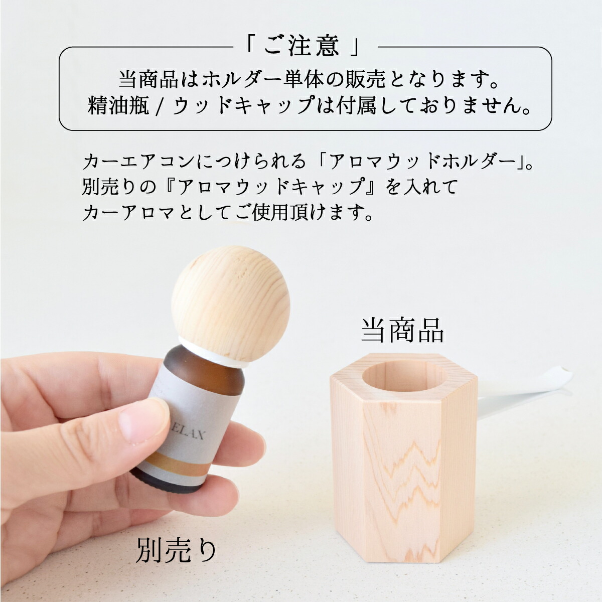 楽天市場】《クーポンでさらにお得☆》twig アロマウッドホルダー