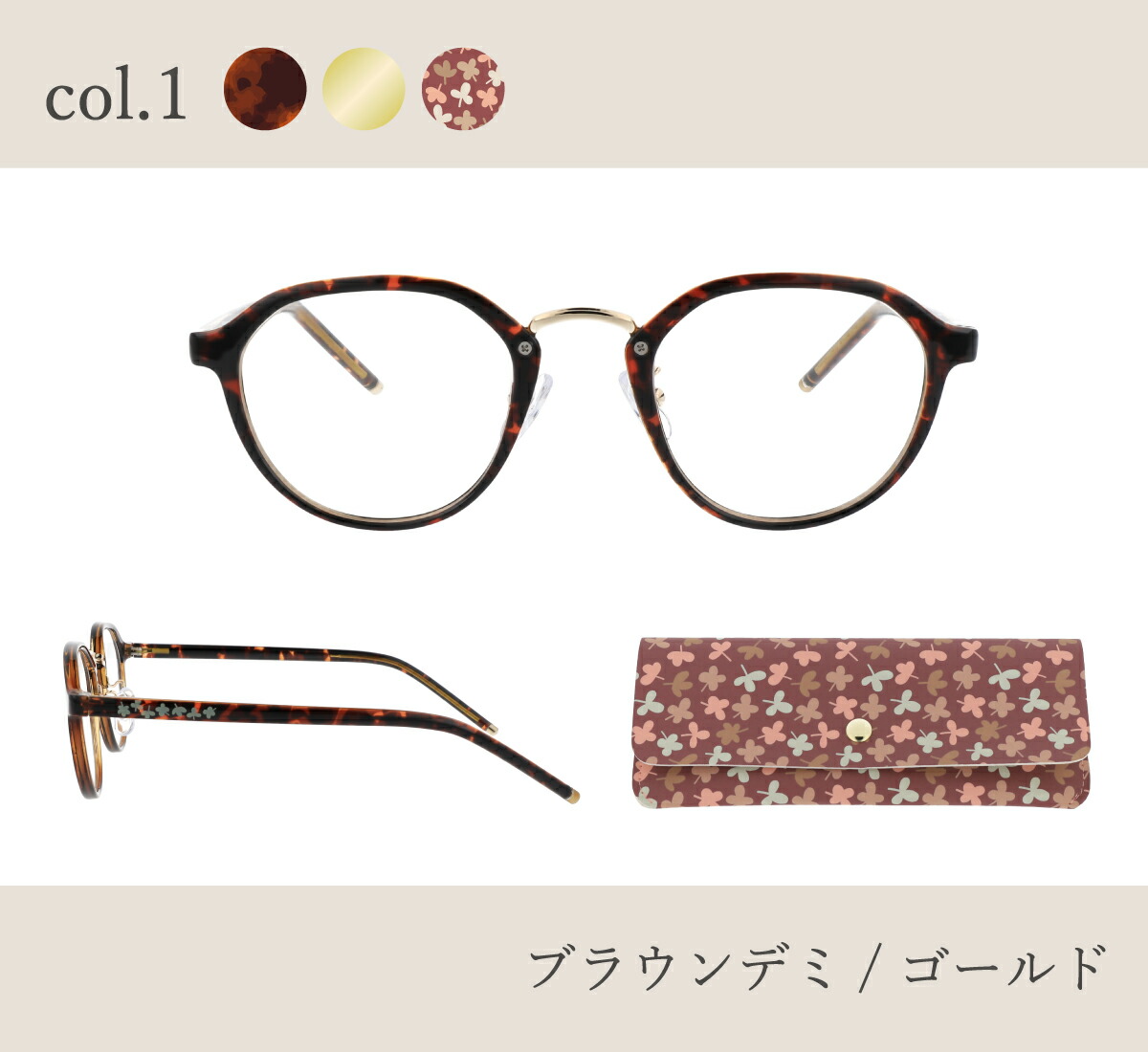 楽天市場】《クーポンでさらにお得☆》老眼鏡 北欧柄 おしゃれ