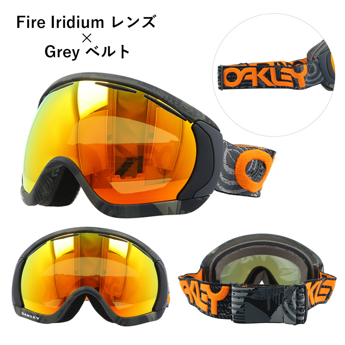 楽天市場】オークリー ゴーグル 眼鏡対応 キャノピー OAKLEY スノー