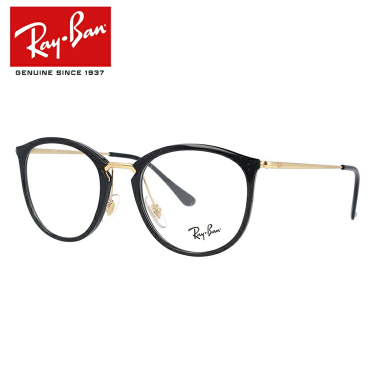 楽天市場】レイバン Ray-Ban メガネ フレーム RX7140 （RB7140） 2000