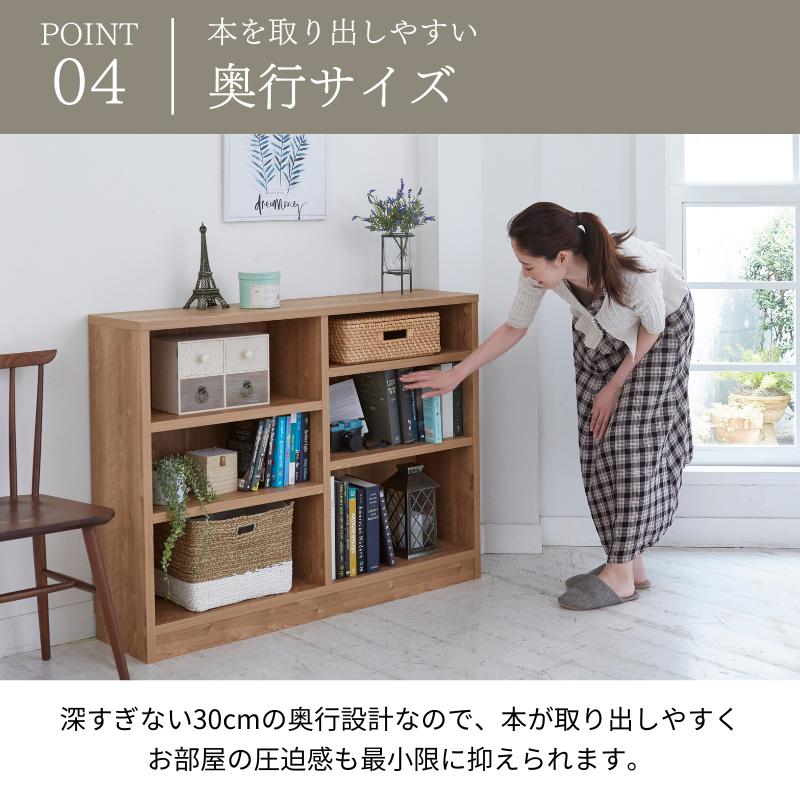大容量 薄型 スリム 大型 頑丈 落下防止 仕切り 棚板 本棚 ナチュラル